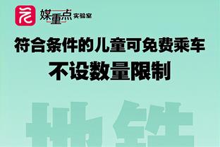 新利体育官网登录入口网站查询截图4